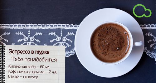 секреты приготовления кофе в турке