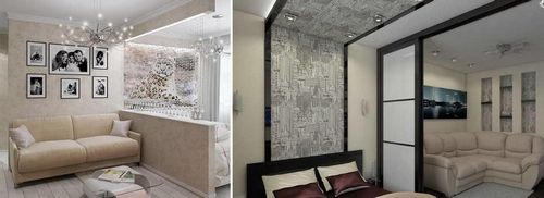 Дизайн комнаты две зоны спальни фото зонирование, как отгородить спальное место в однокомнатной