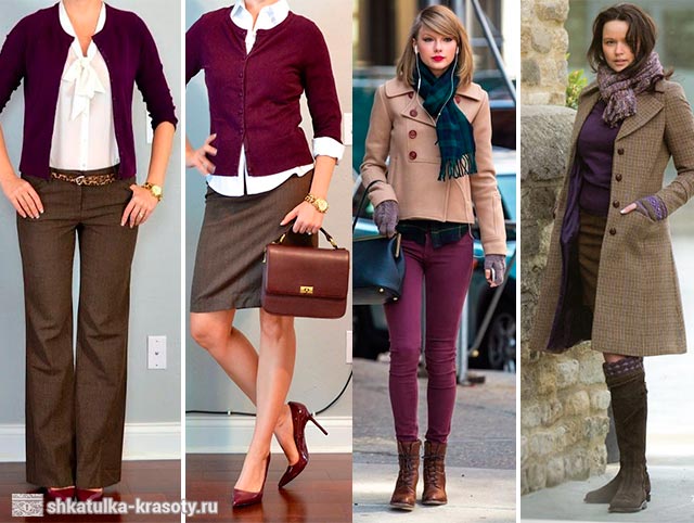 Коричневый с каким цветом сочетается в одежде для женщин, мужчин. Фото светлотемно-, оттенки,