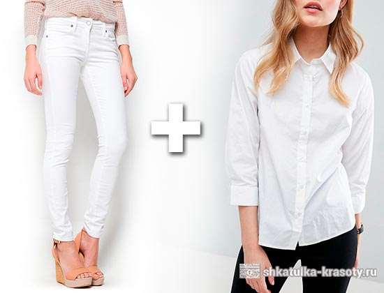 Что надеть с женскими белыми джинсами