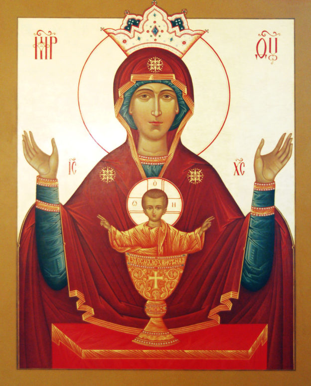 Акафист Пресвятой Богородице перед ее иконой, именуемой «Неупиваемая чаша»
