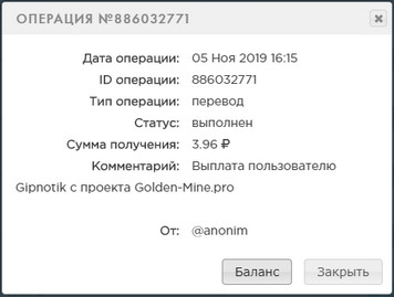 Golden-Mine.pro - Заработай на Шахтах - Страница 2 15ae8946e6b7b2b952779660d7913912