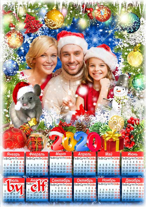 Календарь-фоторамка на 2020 год с символом года - Желаем счастья в Новый год, пусть он здоровья принесёт