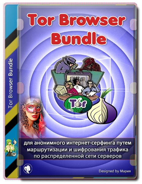 Tor Browser Bundle 9.5.4
