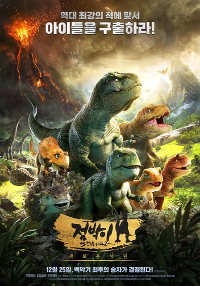 Dino King Journey To Fire Mountain 2019 1080p WEB-DL H264 AC3-EVO