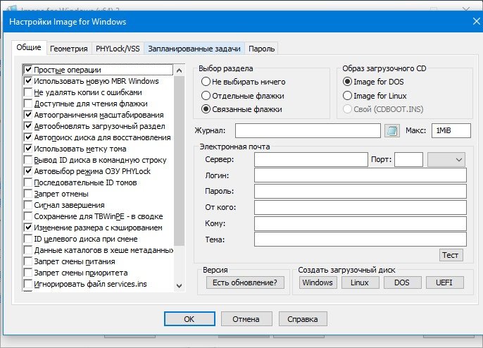 TeraByte Drive Image Backup & Restore Suite 3.34 (2019/MULTi/RUS)