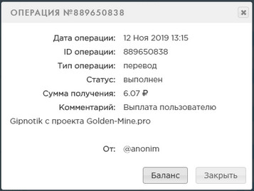 Golden-Mine.pro - Заработай на Шахтах - Страница 2 68d8542f5fa1f191bb768d8ed4c0ce2a