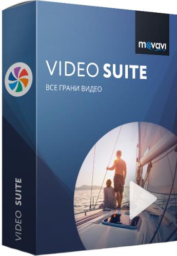 Movavi Video Suite 20.0.1 RePack & Portable by TryRooM