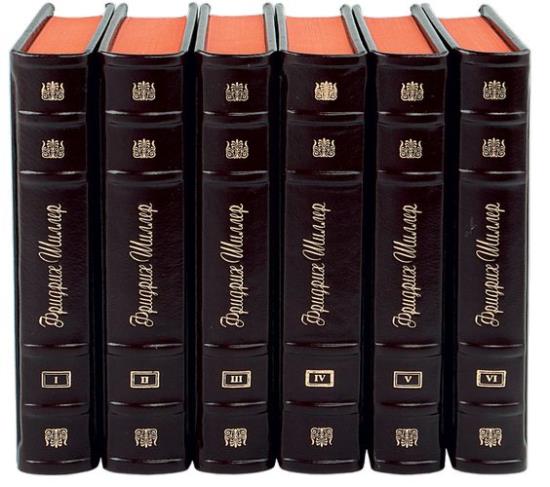 Фридрих Шиллер - Собрание сочинений в 7 томах