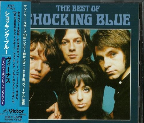 Shocking Blue - The Best Of Shocking Blue (1999, Lossless)