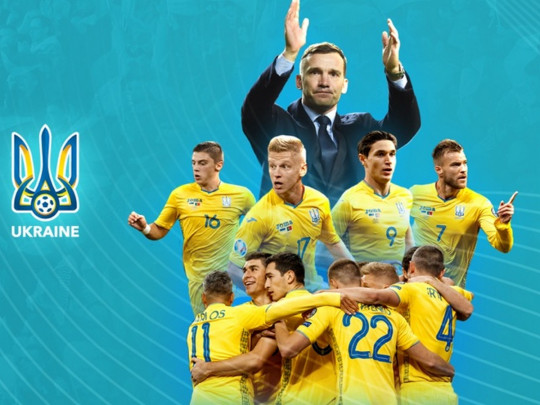 Стало знаменито, сколько сборная Украины заработала за выход на Евро-2020