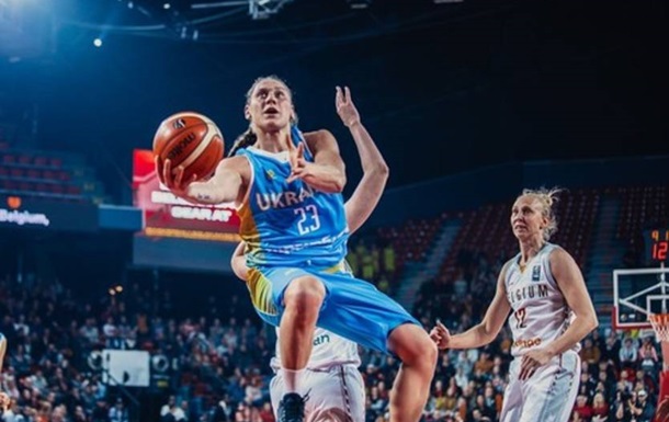 Женская сборная Украины проиграла Бельгии в стартовом матче отбора на Евробаскет-2021