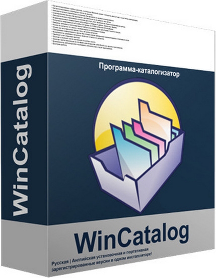 WinCatalog 2020.3.7 RePack (& Portable) by TryRooM [x86/x64/Multi/Rus/2020]