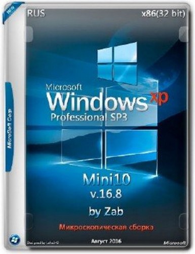 Windows XP Professional SP3 x86 Mini10 v.16.8 by Zab (RUS)