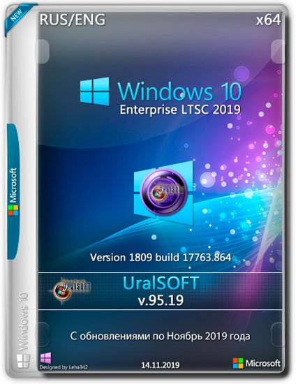 Windows 10 Enterprise LTSC x64 17763.864 v.95.19 (RUS/ENG/2019)