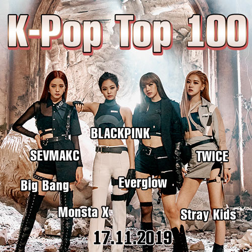 K-Pop Top 100 17.11.2019 (2019)