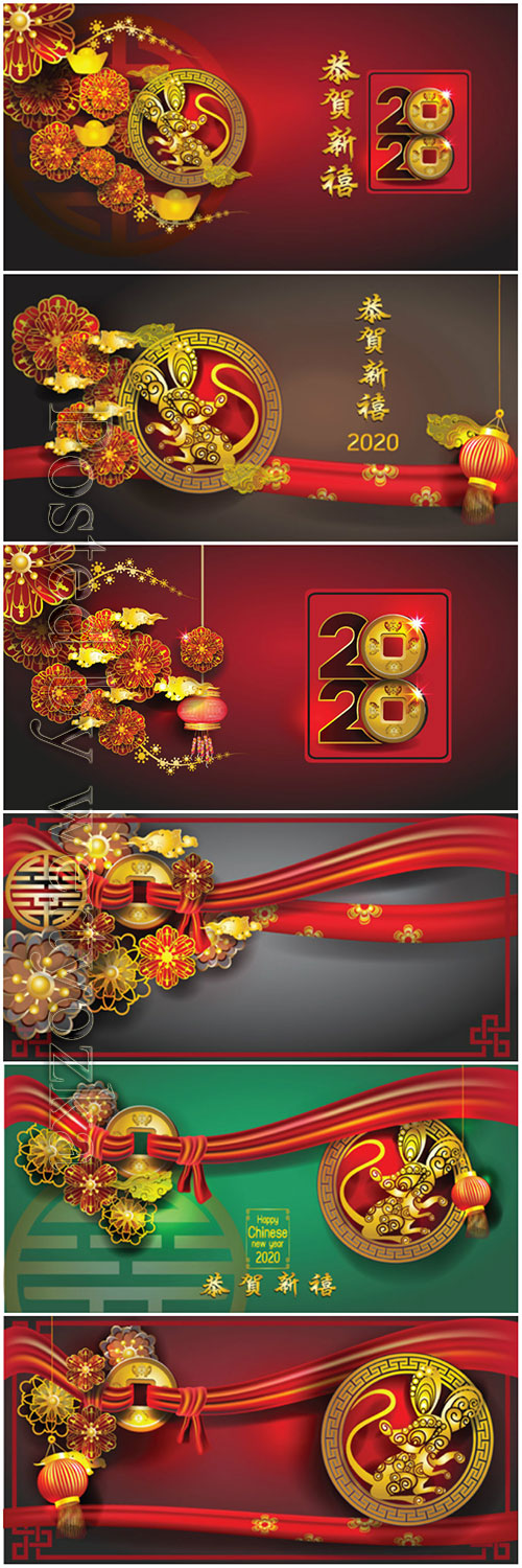 Happy chinese new year 2020, holiday vector with year of rat # 3