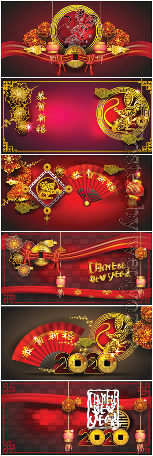 Happy chinese new year 2020, holiday vector with year of rat # 6