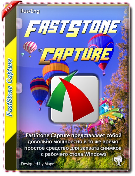 FastStone Capture 9.4 Final RePack + Portable