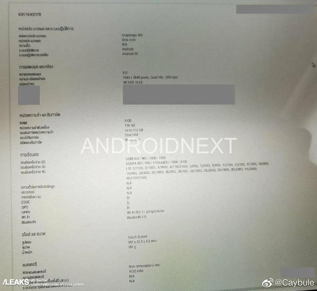 Snapdragon 865, Android 10, экран 4К OLED и аккумулятор емкостью 4120 мА·ч — это новейший флагман Sony