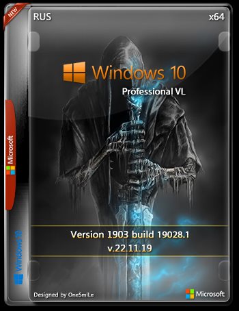 Windows 10 PRO VL 20H1 by OneSmiLe [19028.1] (x64) (2019) Rus