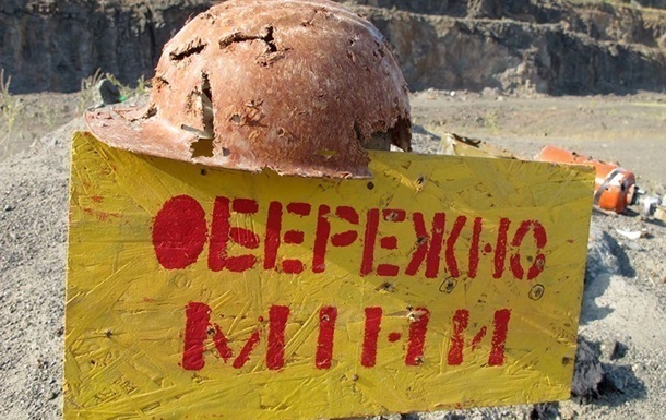 Украина попала в ТОП-5 "заминированных" стран мира
