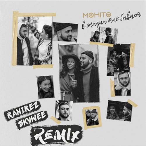  -     (Ramirez & Skywee Remix).mp3