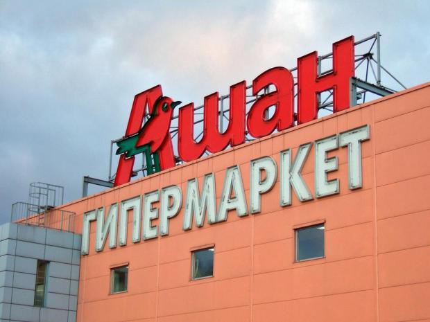 Караван поглощен Ашаном: АМКУ одобрил поглощение сети гипермаркетов