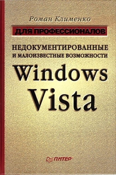  .. -     Windows Vista