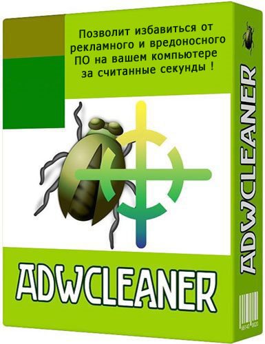 AdwCleaner 8.3