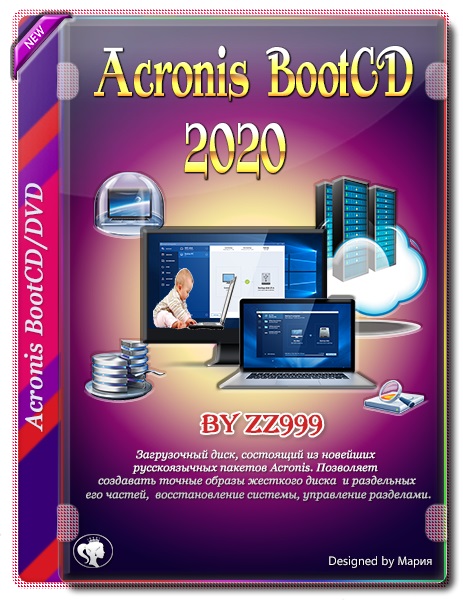 Acronis BootCD 2020 by zz999 (август 2020)