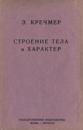  . -     (1930)