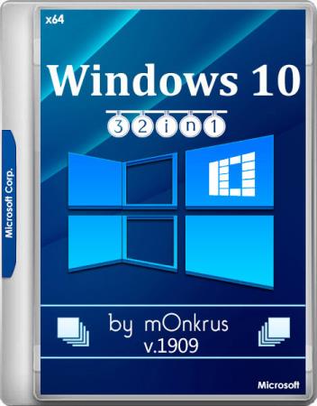 Windows 10 v.1909 -32in1- AIO by m0nkrus (x64/RUS/ENG)