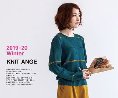 Knit Ange - Winter 2019/2020
