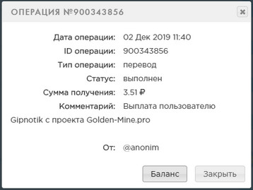 Golden-Mine.pro - Заработай на Шахтах - Страница 2 492f847cbca828e9a549ed50c04614e2