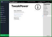 TweakPower 1.080 + Portable (x86-x64) (2019) {Multi/Rus}
