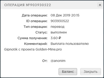 Golden-Mine.pro - Заработай на Шахтах - Страница 2 Cd46f2ba1a65be49da95947837484c1c