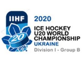 Расписание ЧМ по хоккею U-20 в группе В Дивизиона 1 в Киеве