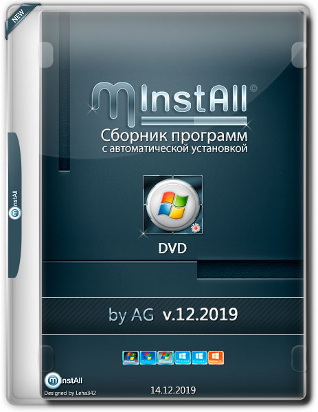 MInstAll DVD v.12.2019 by AG (RUS)
