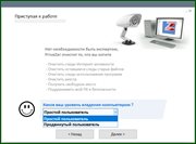 PrivaZer 3.0.84 Donors version + Portable (x86-x64) (2019) Multi/Rus