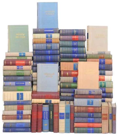 Библиотека поэта. Малая серия (64 тома)