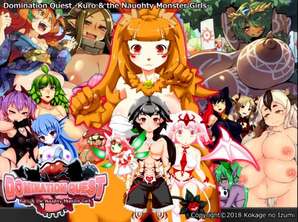 Domination Quest -Kuro & the Naughty Monster Girls Version 1.38 by Kokage no Izumi