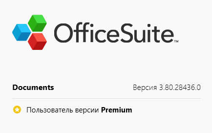 OfficeSuite Premium 3.80.28436.0