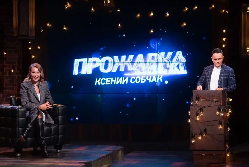 Ксения Собчак стала героиней новогоднего выпуска комедийного хейт-шоу «Прожарка» на ТНТ4