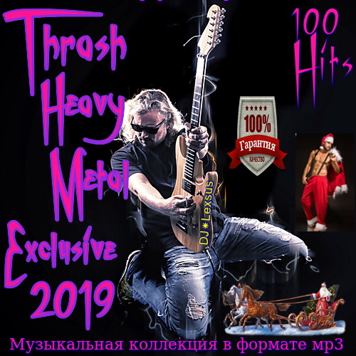 Thrash Heavy Metal Exclusive (2019)