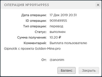 Golden-Mine.pro - Заработай на Шахтах - Страница 2 Fd2b7e9ff5fde9e8d3c9e265d4281aee