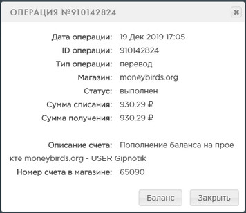 MoneyBirds.org - Игра которая Платит B58c9302d696e70b1976ab062ae0e511