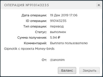 MoneyBirds.org - Игра которая Платит 3358e776f0ed5249bffb1c29463b6936