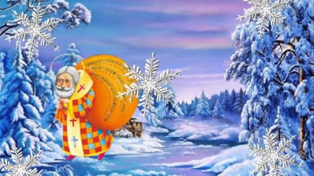 День Николая Чудотворца 2019: открытки и поздравления с праздником 19 декабря