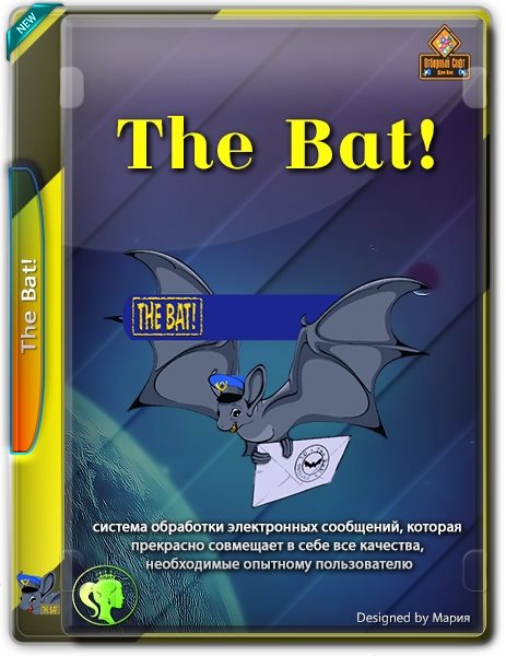 The Bat! Professional 9.0.16 christmas (x86-x64) (2019) =Multi/Rus=